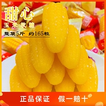After 80 nostalgic sweetheart corn jelly melody soft waxy bulk 5kg whole bag of New Year wedding candy candy snacks