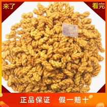 Sichuan specialty crispy small twist bulk box 9 5kg hot pot side dishes salty sweet taste trial snacks