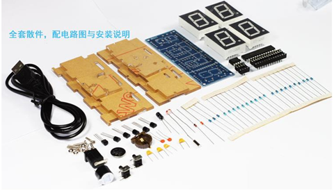 电子时钟制作套件 DIY电子钟套件 单片机LED数字时钟散件 大屏幕