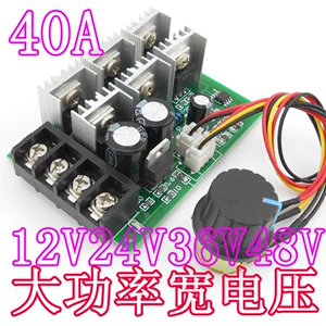 DC, мотор, контроллер, 12v, 24v, 36v, 48v, высокая мощность, 40