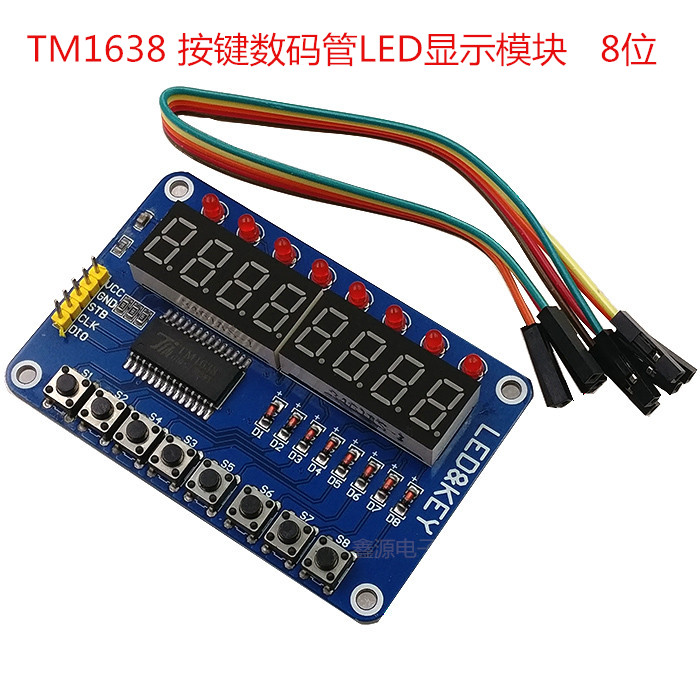 TM1638 按键数码管LED显示模块（8位数码管/LED/按键) 带杜邦线