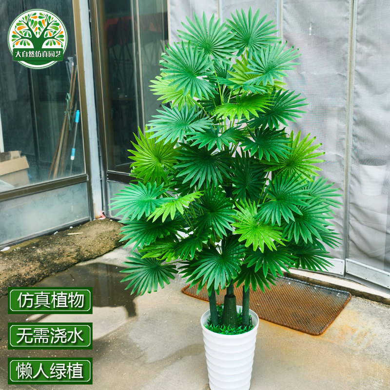 Artificial Plant Bonsai, Large Fake Tree, Money Tree, Living Room Decoration, Artificial Flowers, Mall Decoration, Bonsai, Fortune-Attracting Artificial Tree
