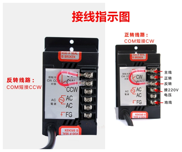 Động cơ giảm tốc US-52 điều chỉnh tốc độ 220V AC 25W40W60W điều chỉnh tốc độ 90w120w công tắc điều khiển tốc độ