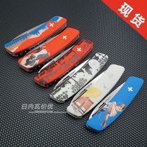  Swiss army knife Swiza D03 Vigo Original class limited edition four seasons cow paper-cut