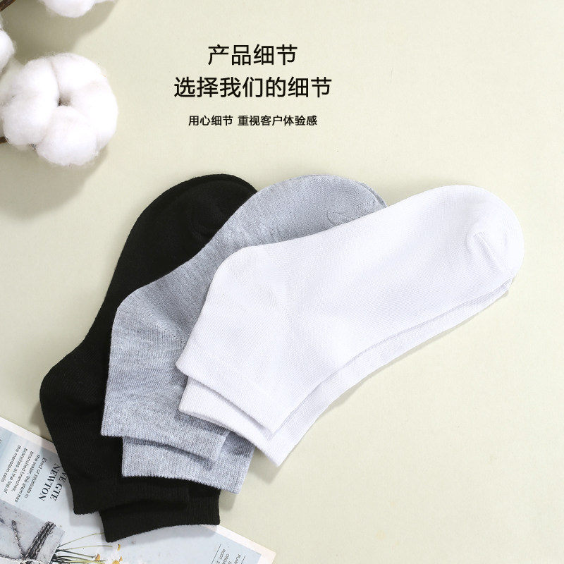 工厂直销批发袜子