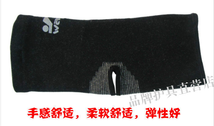 Protection sport - Ref 584328 Image 20