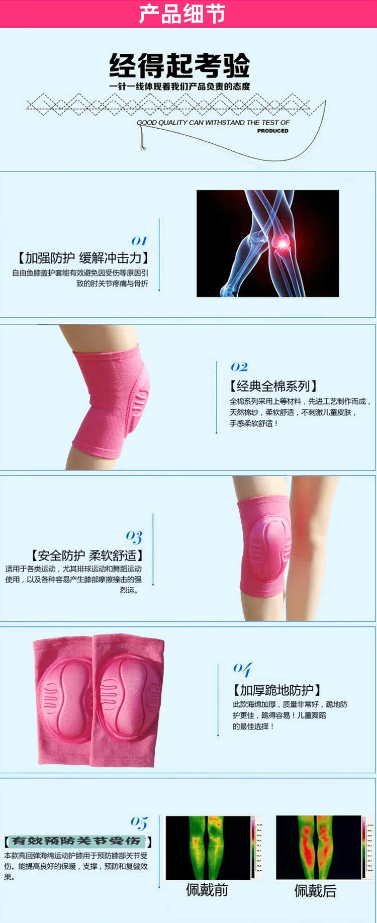 Protection sport - Ref 584769 Image 10