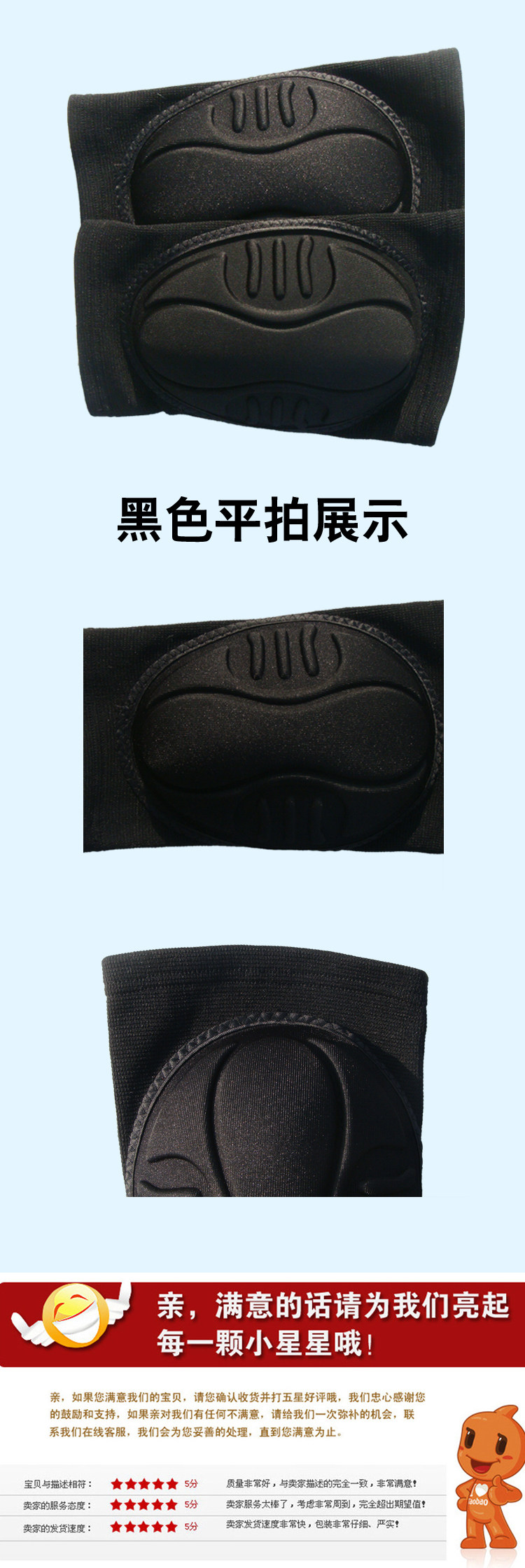 Protection sport - Ref 584769 Image 15