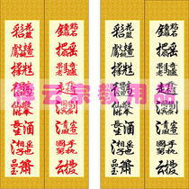 Portrait of Immortals Taoist immortals Portrait of Buddhism Eight Immortals