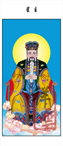 Special portrait of Dharma Buddhism and Taoist portrait of the ten halls of the King of the sky