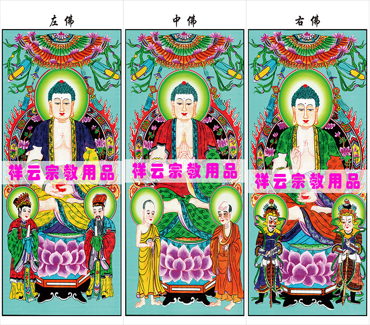 Special portrait of Taoyfield to hang painting ten temple Yan Wang Tuo left the right Three Treasure Buddha special price