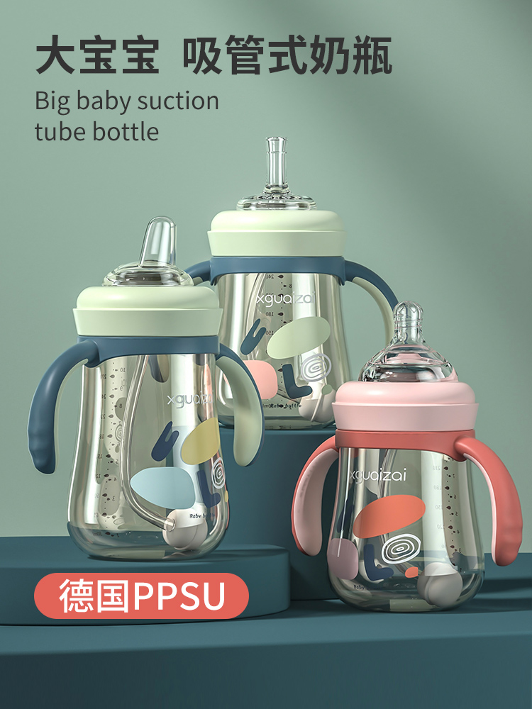 Milk bottle straw cup ppsu6 month baby 1 1 year 2 3 years of age drink water and drink resistant and flatulently flatulled child