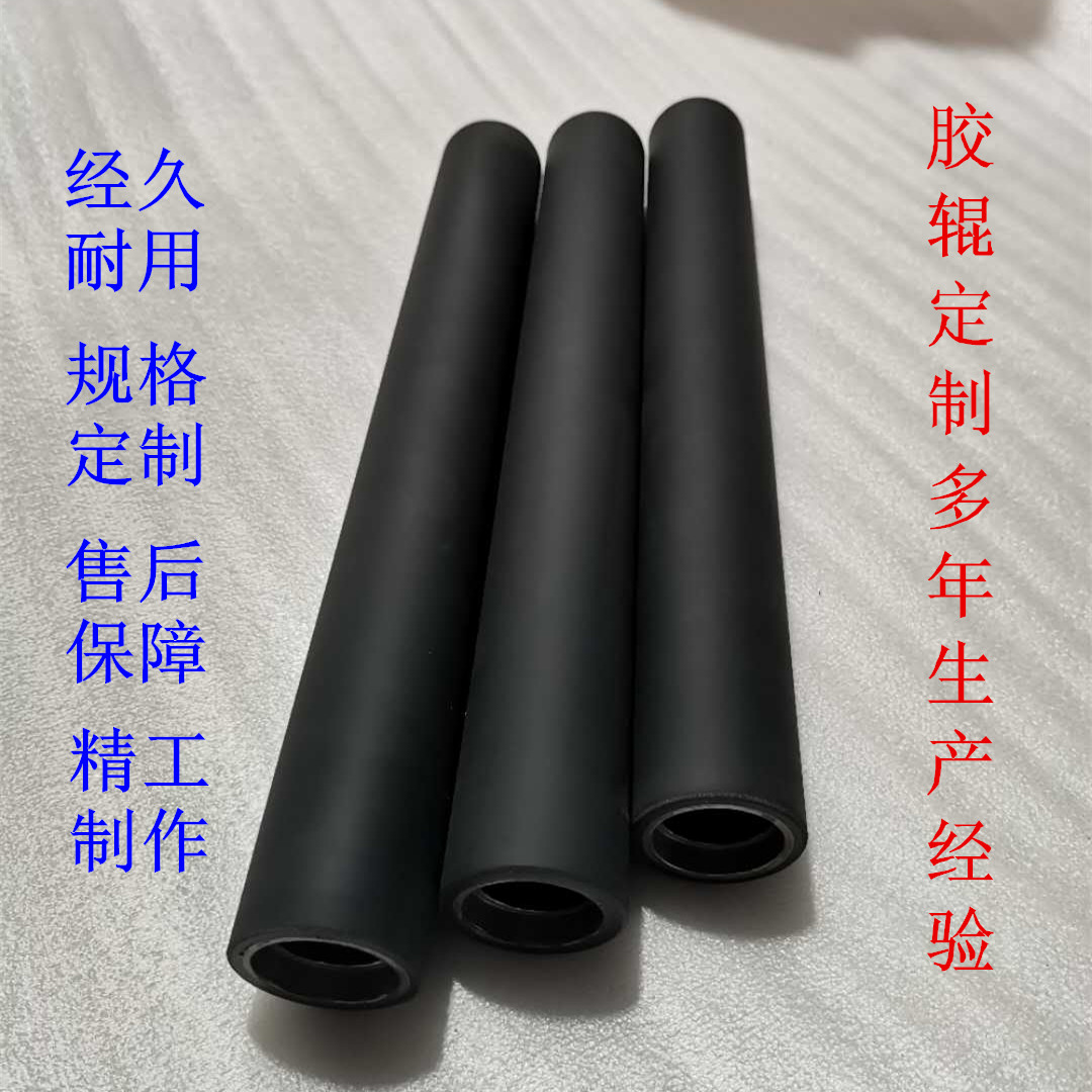 Custom abrasion resistant stainless steel mask machine printed rice huller silicone rubber polyurethane rubber roller coated outside roller shaft