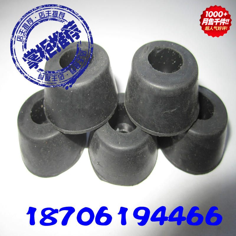 Rubber foot pads, main shell instrument feet, furniture feet, table and chair feet, diameter 32mm*25mm*18mm - Taobao