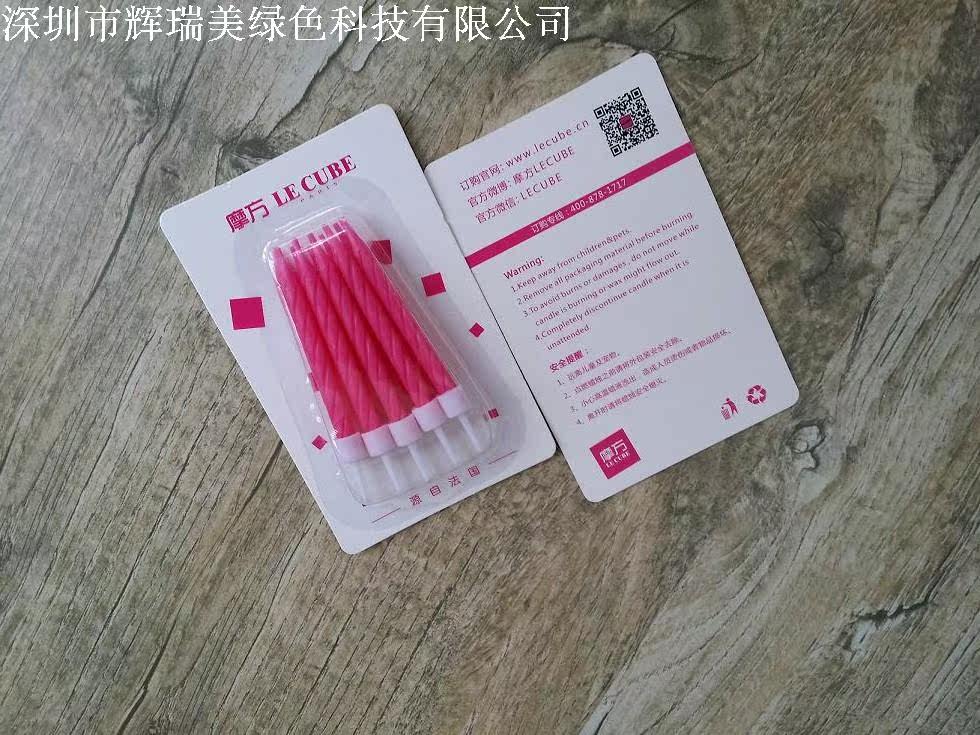 Bougie - Ref 2490670 Image 14