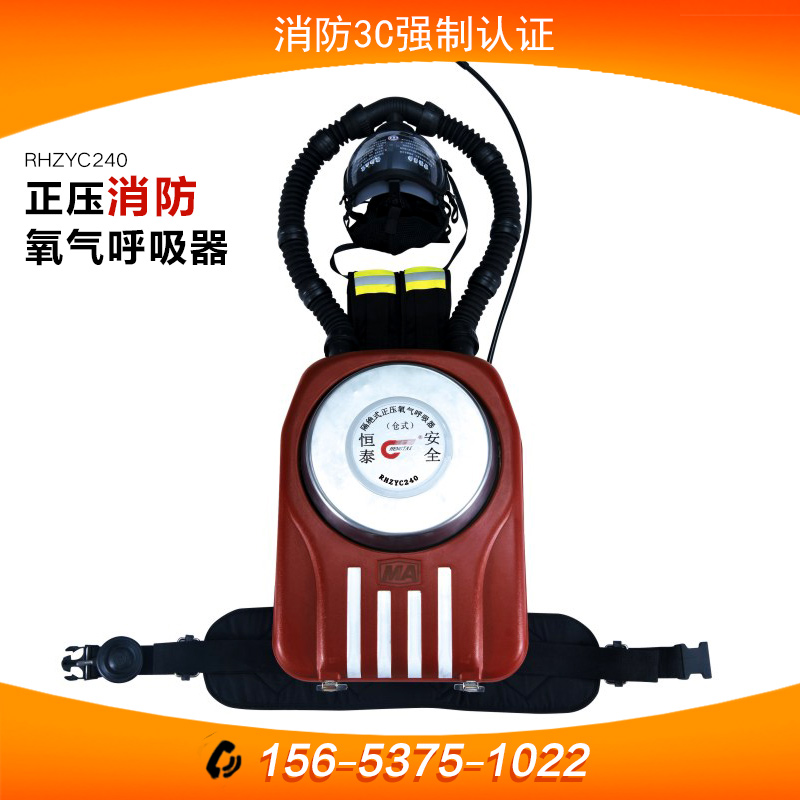 RHZYN240 RHZYN240 RHZYC240 bin-type positive pressure type oxygen aspirator 4 hours oxygen Aspirator 3C certified