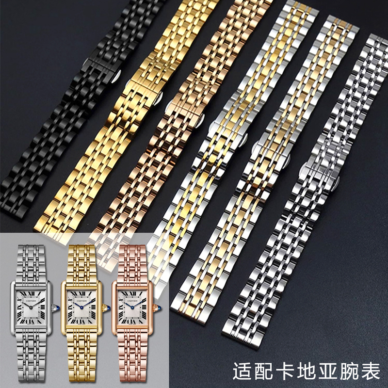Suitable for Cartier Watch Steel Strap Tank Santos Panthère Small and Medium Series Rose Gold Steel Watch Chain