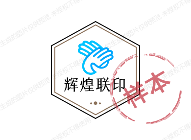 辉煌联印的LOGO