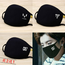 Football Real Madrid Juventus Cristiano Ronaldo Barcelona Messi sports training mask Winter warm dust and cold riding mask