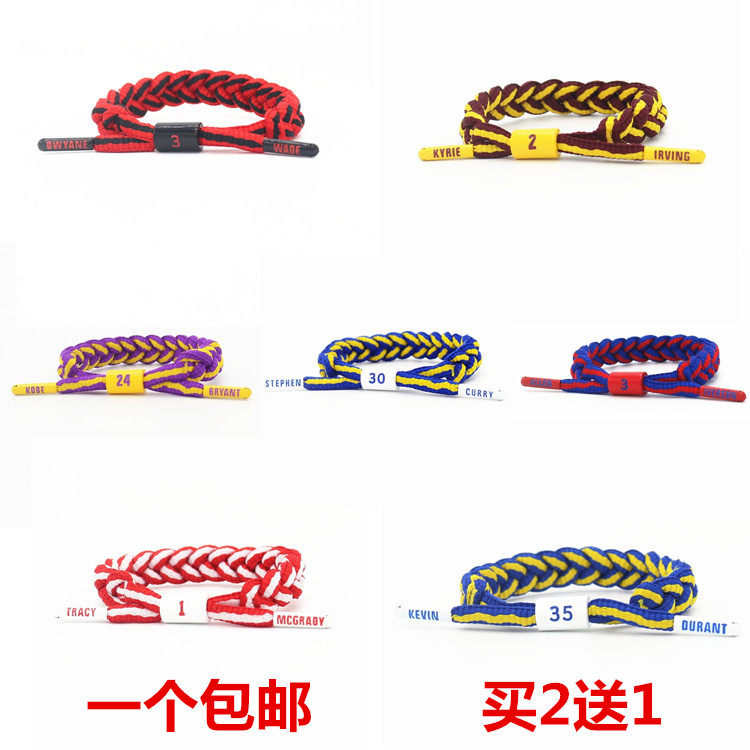 New Owen shoelaces men's and women's hands basketball star adjustable bracelet Curry Kobe James Durant