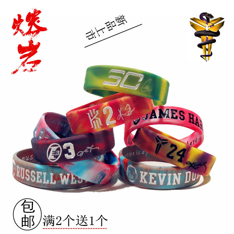 Basketball star bracelet new head portrait lava mixed color wristband male and female fans Kobe James Curry Durant