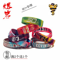 Basketball star bracelet new avatar lava mixed color wristband for men and women fans Kobe James Curry Durant