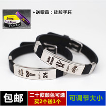 Basketball bracelet Kobe Madison Owen Curry star bracelet Mens and womens sports fans wristband adjustable bracelet