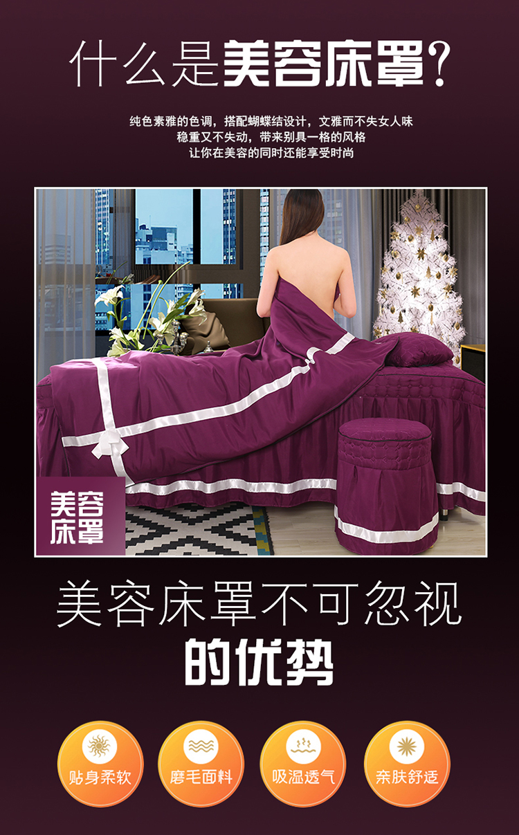 Tong Yao rắn màu sắc đẹp salon trải giường bốn bộ cung vẻ đẹp Hàn Quốc massage cơ thể hình xăm giường bìa đơn giản