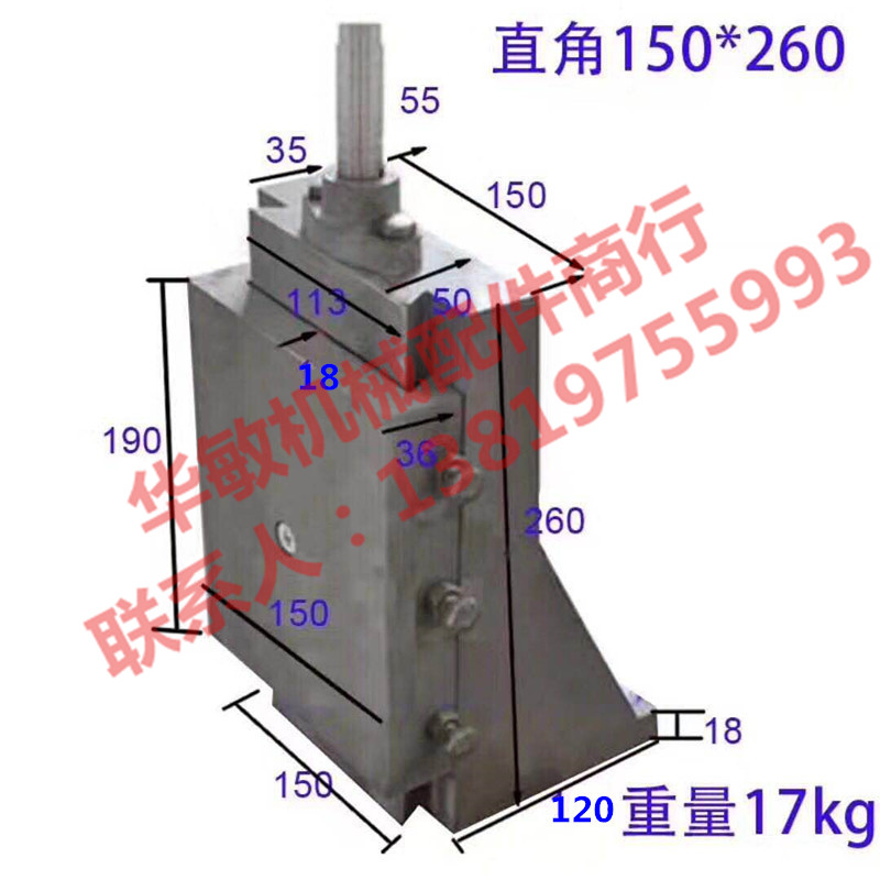 Dovetail groove with rod tow board slide slide guide rail workbench upright tow plate L-shaped slide