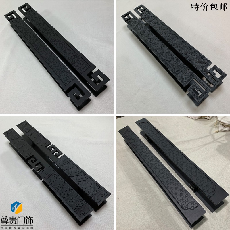Glass door handle door handle Xiangyun black double door framed door single door hole distance lettering custom logo
