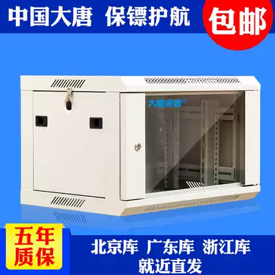 Datang Bodyguard Server cabinet 6u 9u 12u 20u 22u 32u 38u 42u Network cabinet Telephone network switch Cabinet Cold rolled steel wall hanging monitoring network