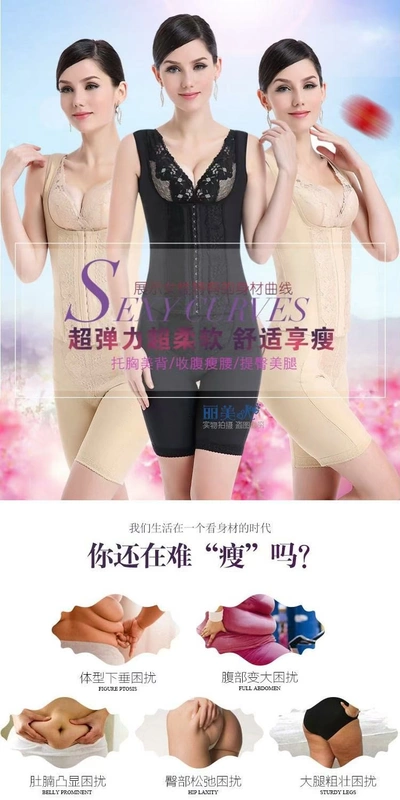 Quần áo bụng sau sinh corset chia phù hợp với nhựa cho con bú hỗ trợ ngực eo cơ thể đẹp U phiên bản đích thực