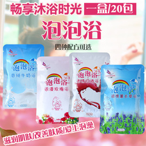 20 Packs Milk Bubble Bath Ultra Multi Bubble Full Body Tender White Nourishing Soak Bath Lotion