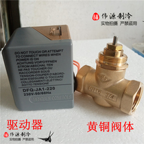 Hengsen central air conditioning 6-point solenoid valve two-way valve fan coil electric valve driver VA-7010-8003