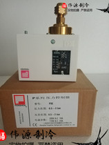 Shanghai Fengshen PC3E voltage controlled pressure controller relay mechanical switch water pressure 3kg