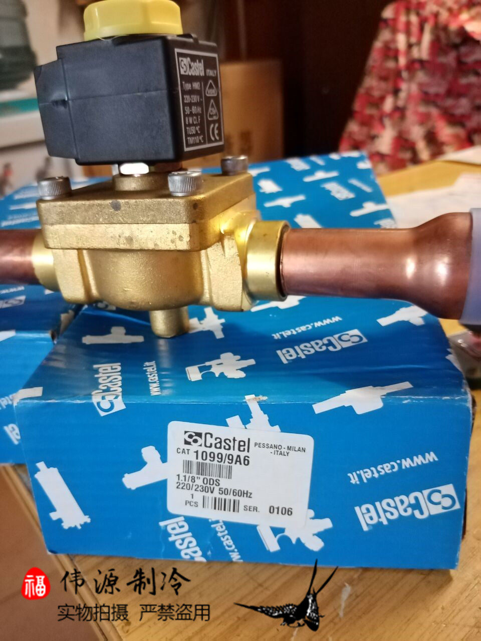 Castel solenoid valve 1099 9 Chiller air conditioning solenoid valve Cold storage solenoid valve 28mm