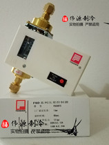 Shanghai Fengshen Differential Pressure Controller Water Oil Pressure Controller FSD35TE Delay Safety Switch