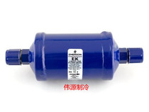 Air conditioning Emerson Emerson EK-305 screw mouth cold storage Dry filter Refrigerator Ice cabinet filter