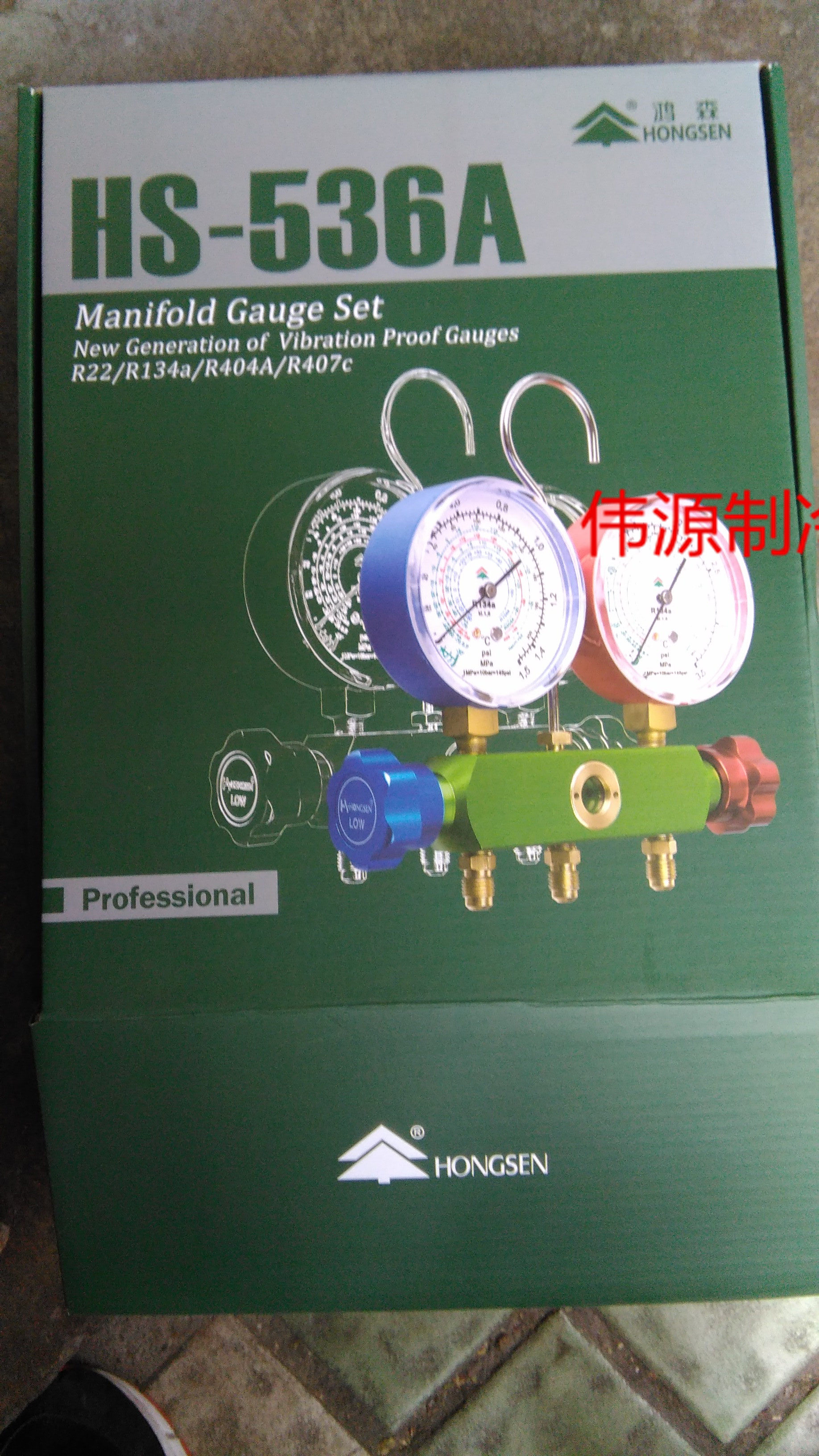 R22 air conditioning pressure gauge plus fluorine double meter R12R134a plus liquid meter Hengsen CT-536A refrigerant double meter set