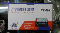 Chengke CK-901 single cooling Microcomputer temperature controller seafood machine fish pond machine refrigeration electronic digital display temperature controller