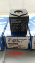 Domestic Castor solenoid valve coil Original Hengsen solenoid valve coil 220V coil 380V coil