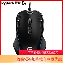 Logitech mouse G300s role-playing online game optical mouse game mouse apex hero eat chicken mouse