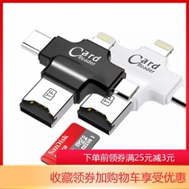 Applicable to Apple Android mobile phone otg card reader four-in-one multi-function tf card reader type-c interface