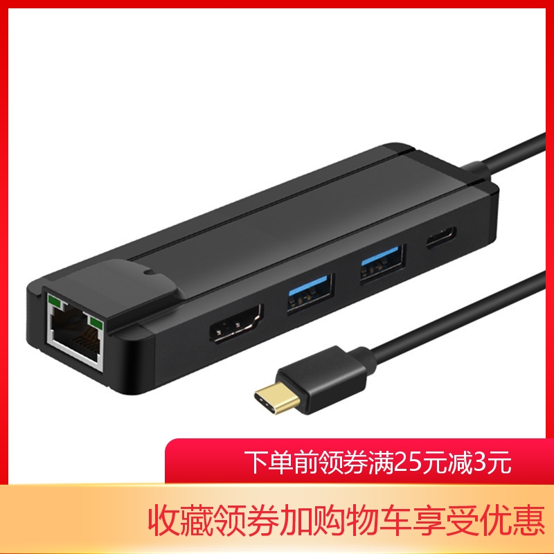 Type-c to 2-port USB3 0HUB HDMI Gigabit network interface PD multi-function docking station