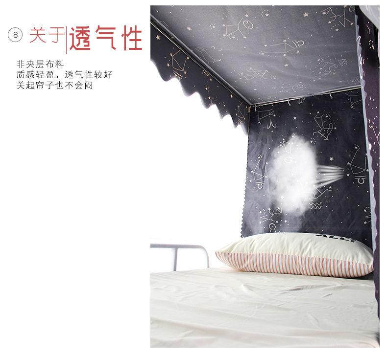 Bán phòng ngủ tập thể bốn trong một phòng ngủ của trường đại học Bron Ins Wind - Lưới chống muỗi giá mùng ngủ