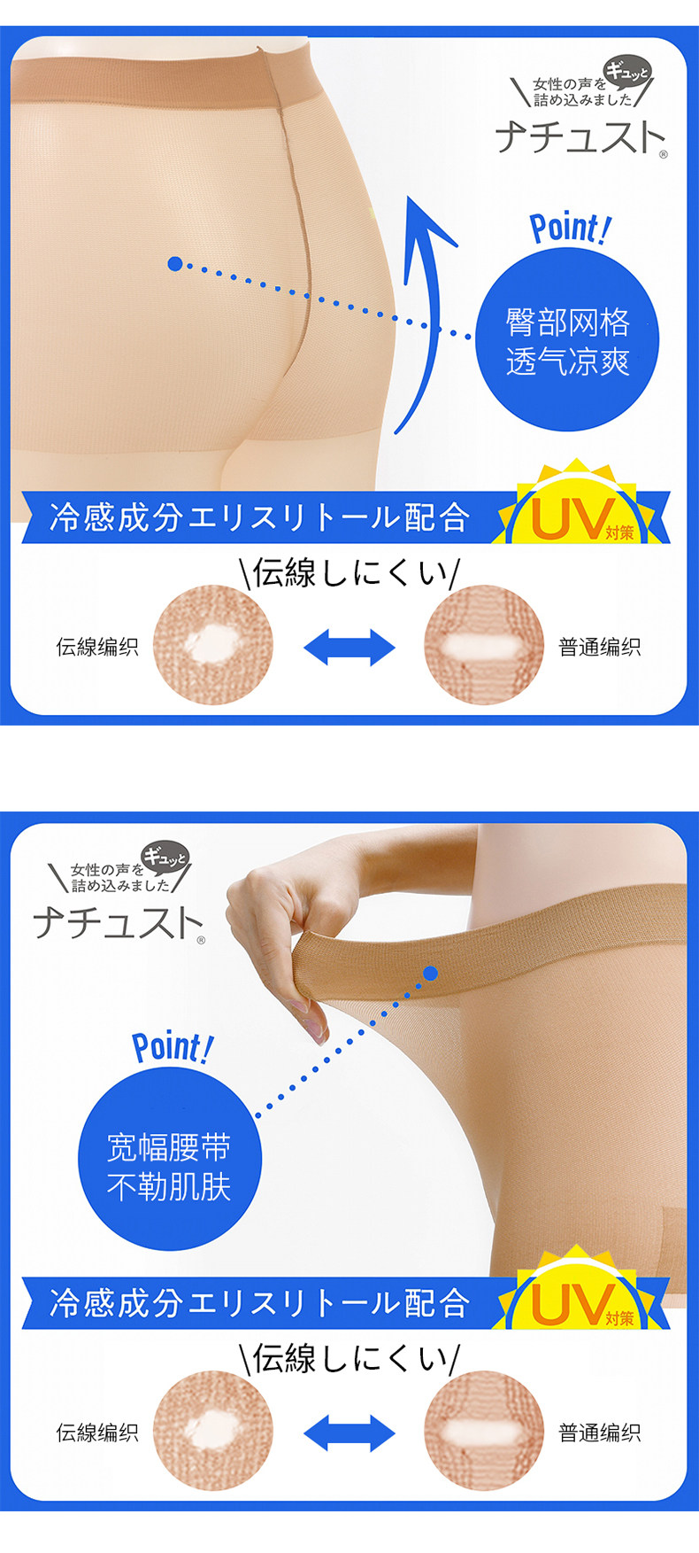 Fp10733p-detail page_03.jpg