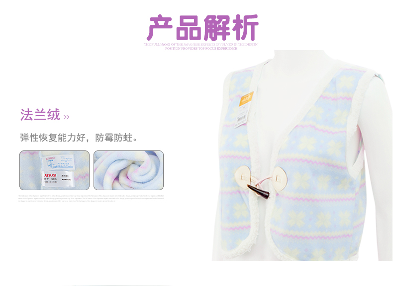 Sous-vêtement chaud ATSUGI 48206AS en polyester, polyester,  - Ref 747208 Image 8