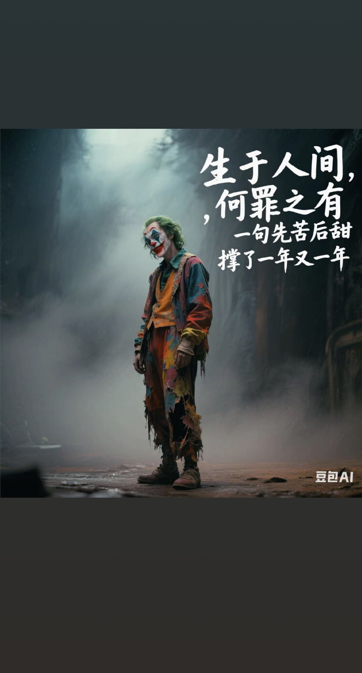 自由男衫裤店的LOGO