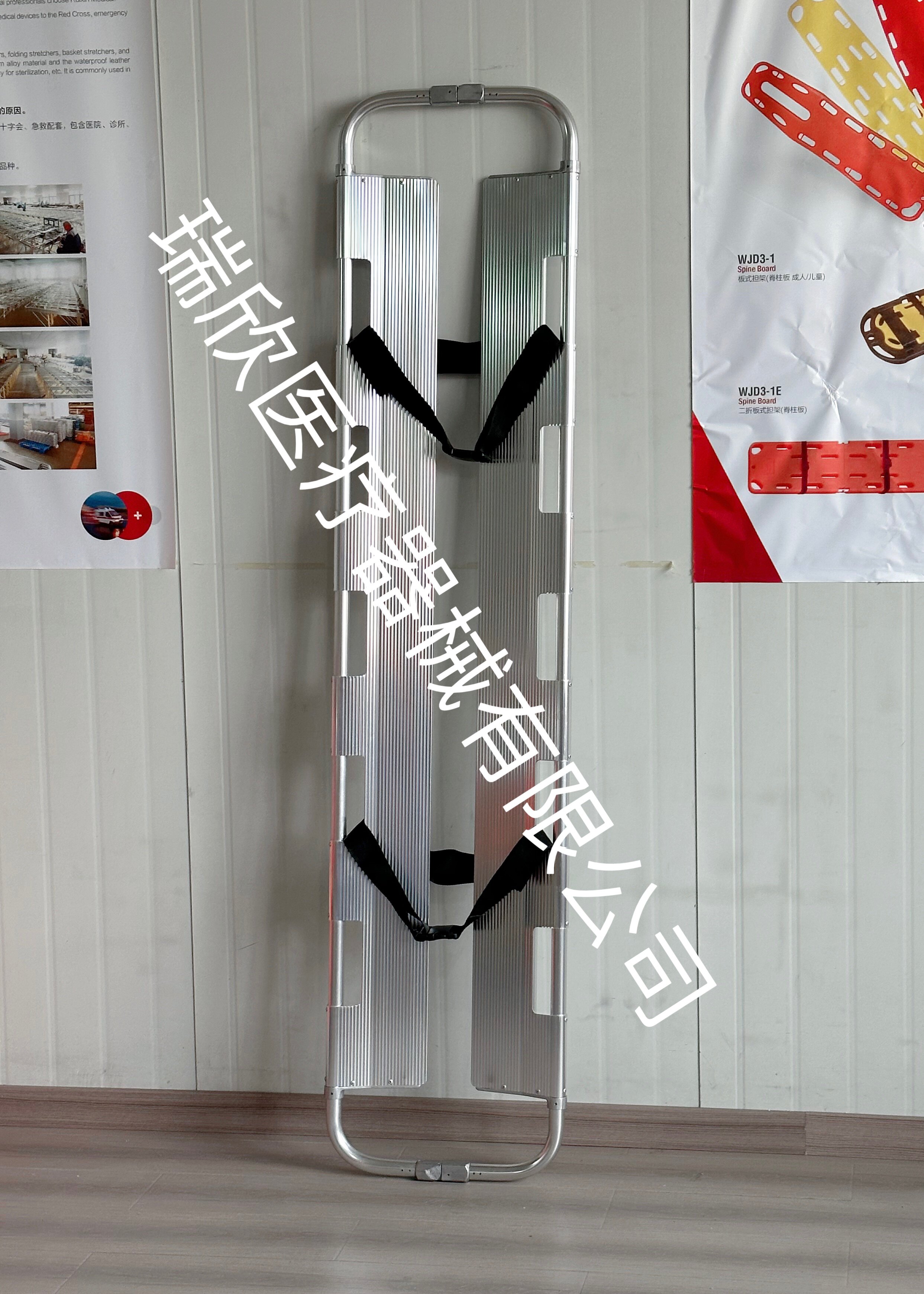 铲式担架消防救护车铝合金折叠担架楼梯医用固定急救可分离担架