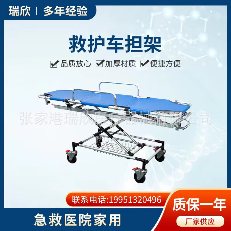 铝合金自动上车担架可折叠设计 配备头部固定器急救推车 户外抢救多功能床